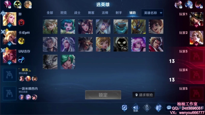 【2021-05-23 10点场】温柚：【温柚】王者局全能秀！