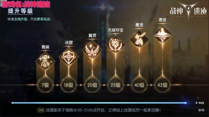 【2021-05-21 23点场】金子Pro：战神遗迹快来