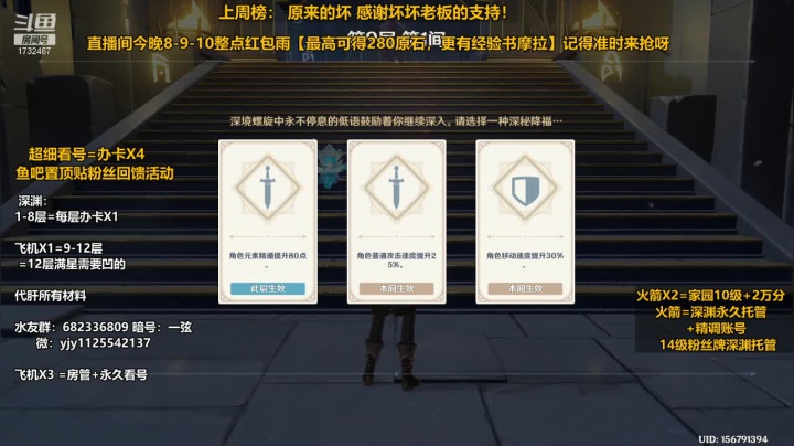 【2021-05-22 23点场】DY一弦：最强看号 ，优菈教学，版本规划