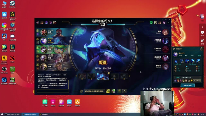 【2021-05-23 11点场】暗夜猎手光头强：第一VN：魔鬼筋肉人