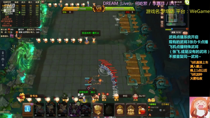 【2021-05-23 03点场】皮小乌：乌：出现吧~皮卡乌！