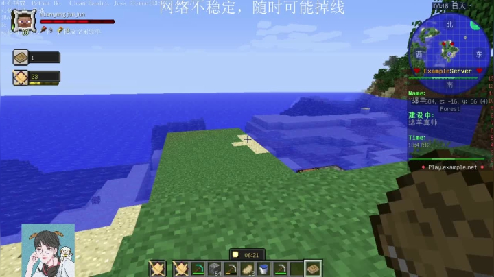 【2021-05-22 18点场】绵羊菌不是菌：绵羊菌：生存服小玩