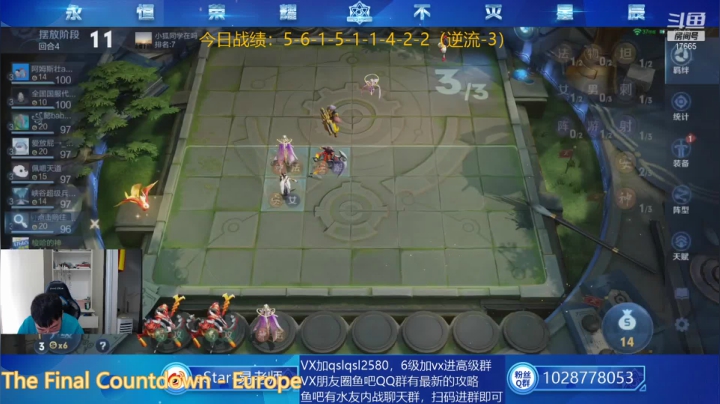 【2021-05-23 15点场】eStarPro易老湿：今天和逆流对砍~~~