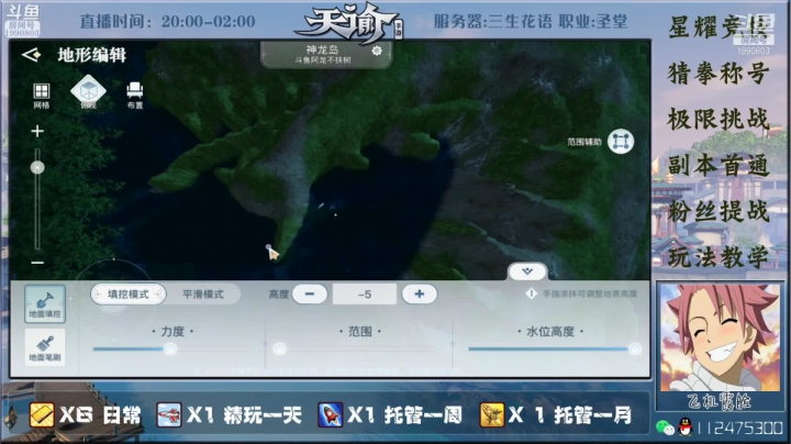 【2021-05-22 02点场】阿龙不扶树：神耀高速直通车