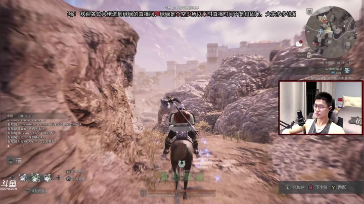 【2021-05-14 22点场】GG绿绿：[黑风寨 四大银魔]奇奇怪怪的直播间