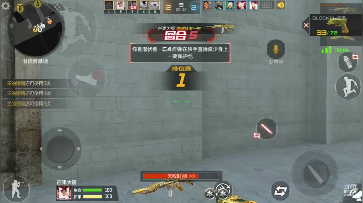 【2021-05-22 21点场】白鲨国宝：飞机上枪神