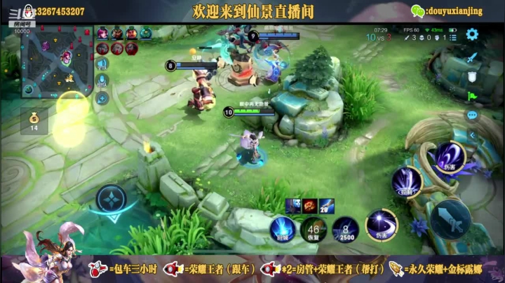 能败在我的剑法之下是尔等福分