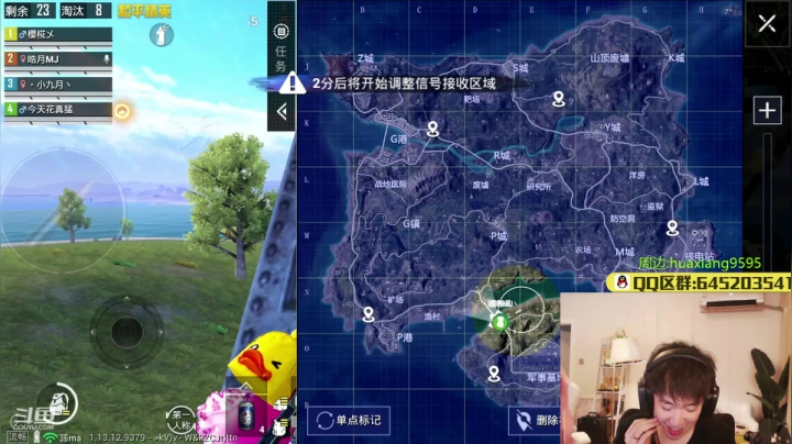 【2021-05-22 22点场】Dy花老湿：【单挑金刚单杀哥斯拉直播间】