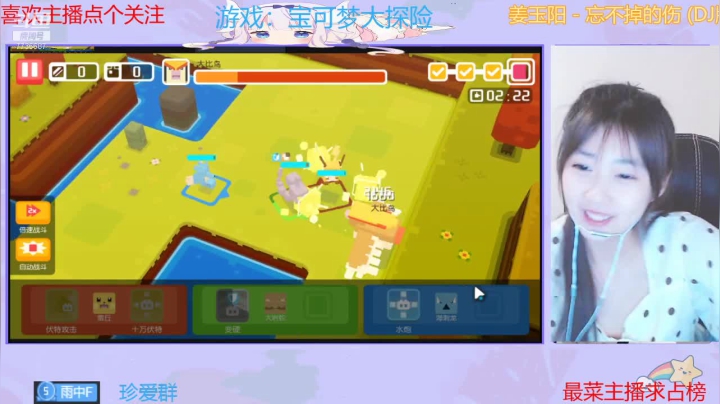 【2021-05-22 02点场】停留在雨中Cium：起来喽，嗨起来