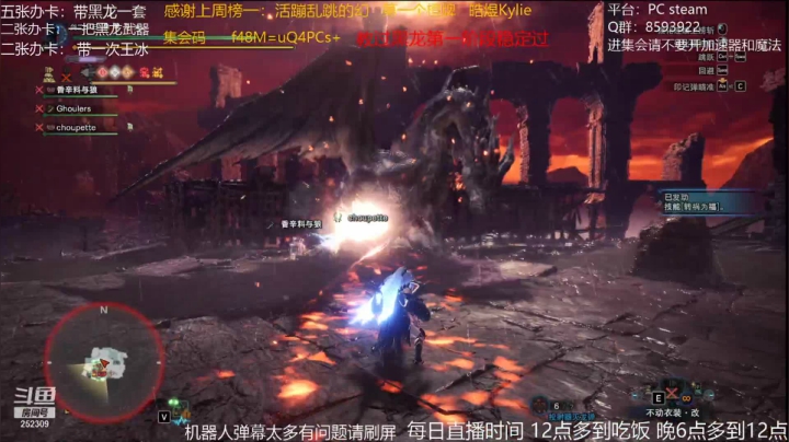 小飞碟2021_05_22直播录像