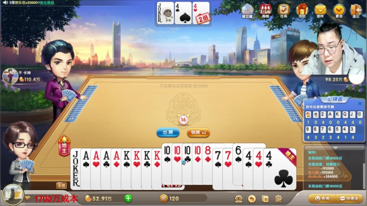 【2021-05-23 01点场】雷疯小叔：体验一个象棋疯子给您带来的快乐