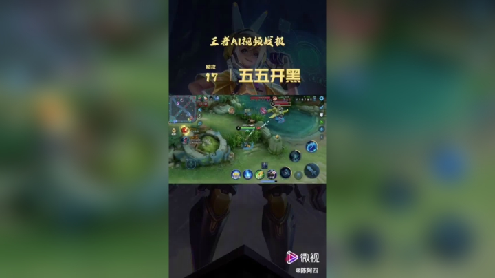 精彩时刻铁子们！