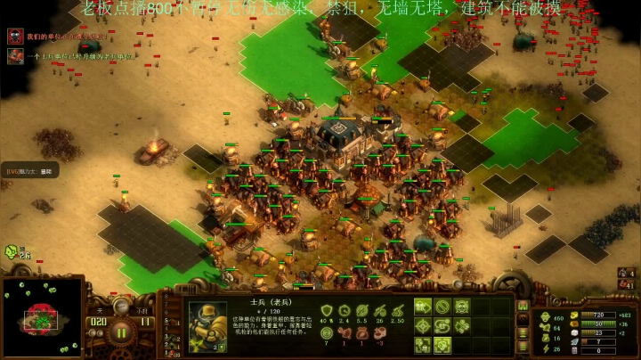 【2021-05-22 18点场】灵义01：亿万僵尸：芜湖，开吃