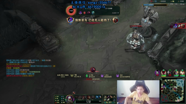 【2021-05-23 08点场】douyu丶松子：蛮王：版本T0上单 选到=包赢