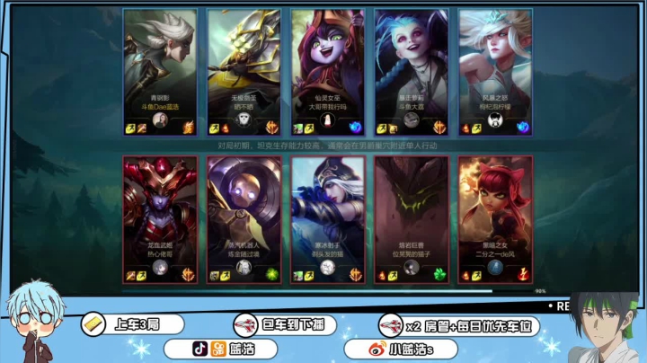 【2021-05-22 15点场】Dae蓝浩：国服第一青钢影在线教学