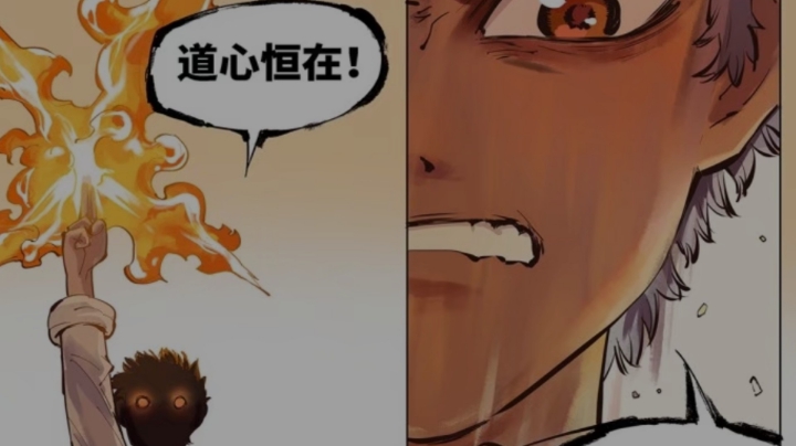 日月同错漫画配音讲评第一弹