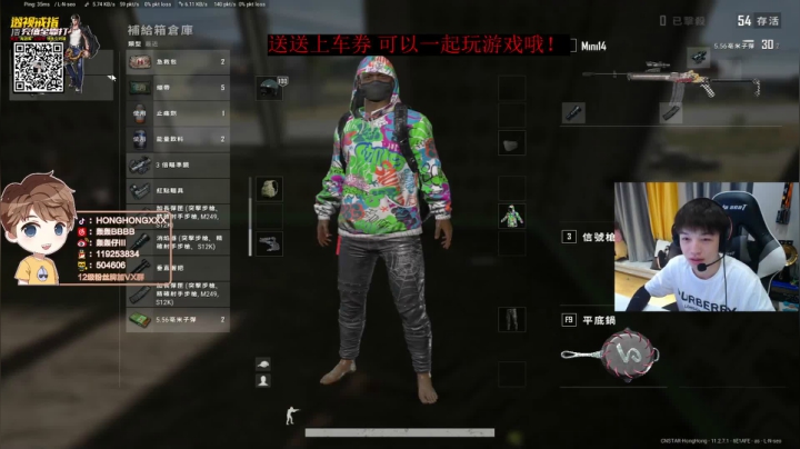 【2021-05-21 19点场】轰轰仔：轰轰：521！双倍亲密度！车神争霸冲！