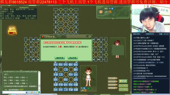 【棋牌娱乐】神机小诸葛的精彩时刻 20210523 20点场