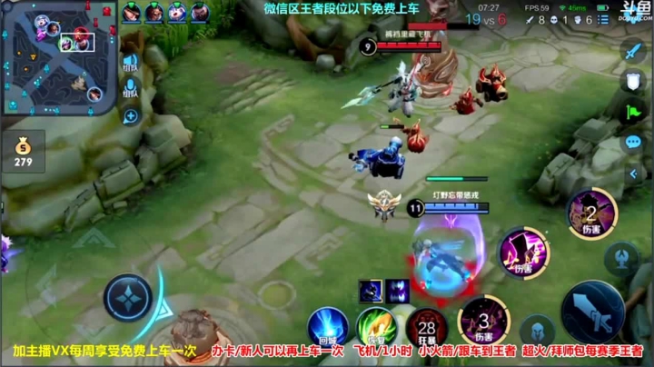 高渐离乱杀21.mov