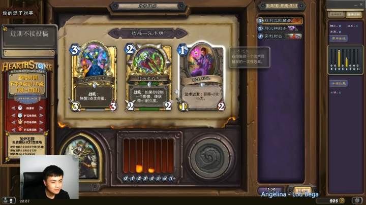 【2021-05-23 19点场】杨清枫：一个月30多个12胜的主播 现场吹牛！