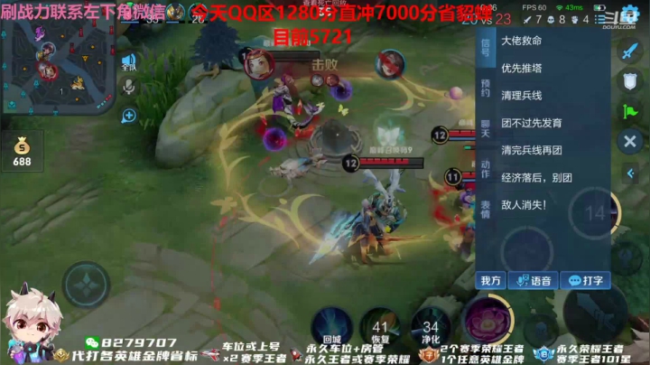 【2021-05-22 23点场】绪伦gg：绪伦：国服貂蝉谁碰谁迷糊