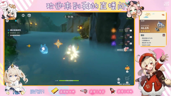 【2021-05-23 12点场】纱夜酱：呱呱青蛙 纱夜！