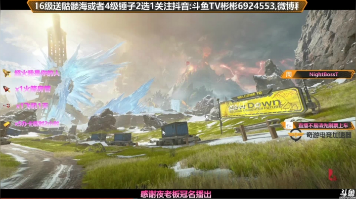 【2021-05-21 12点场】插秧王丶彬彬：攻沙激情一下速度