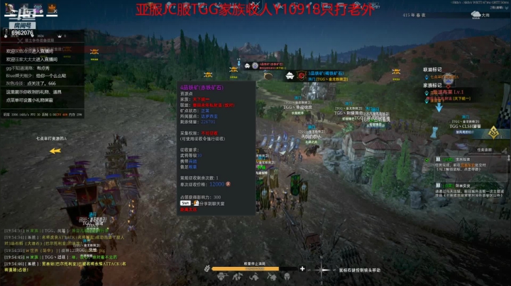 【2021-05-22 19点场】抠脚熊丶：战意亚服TGG家族收人