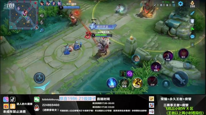 【2021-05-21 19点场】迷人的大魔猪：双区高速列车已开 有位 连胜