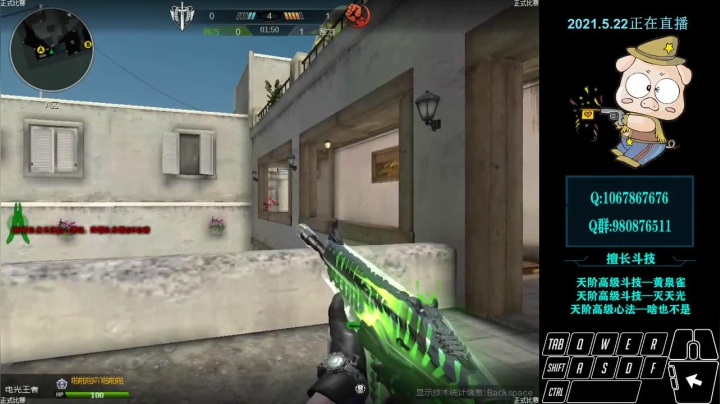 【2021-05-22 23点场】关键先生Dzi：Dzi-.- : 请叫我全能战神！