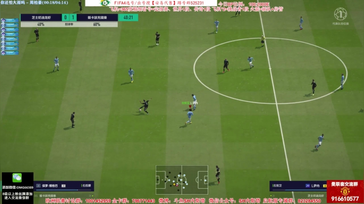 【FIFA ONLINE 4】SH内斯塔的精彩时刻 20210523 12点场