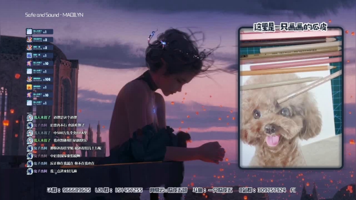 【2021-05-23 02点场】一只瓜皮五：这是录像 三点见
