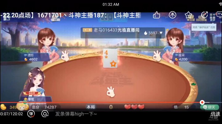 0522特辑，我以为四个K不干涉就没事了，结果出完对3。事来了，出了对3之后下家直接炸，我反击她倒好炸回来了，我再王炸那么一反炸，封顶了