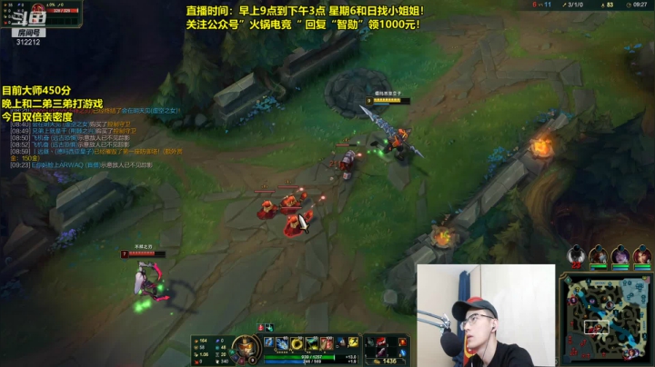 【英雄联盟】智勋勋勋勋的精彩时刻 20210523 09点场