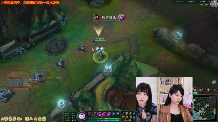 【英雄联盟】不2不叫周淑怡的精彩时刻 20210523 11点场