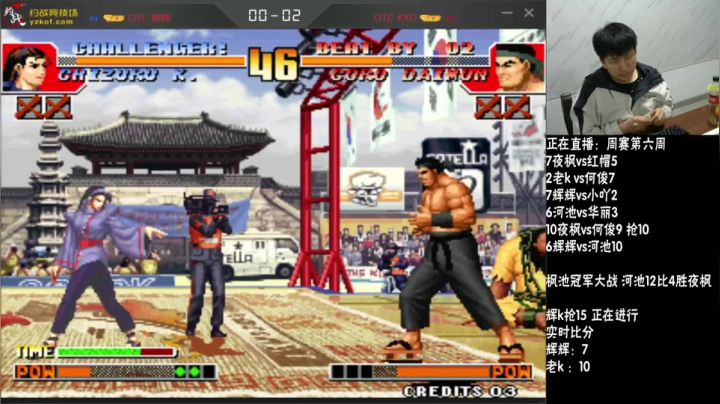 【格斗游戏】解说小狼的精彩时刻 20210523 00点场