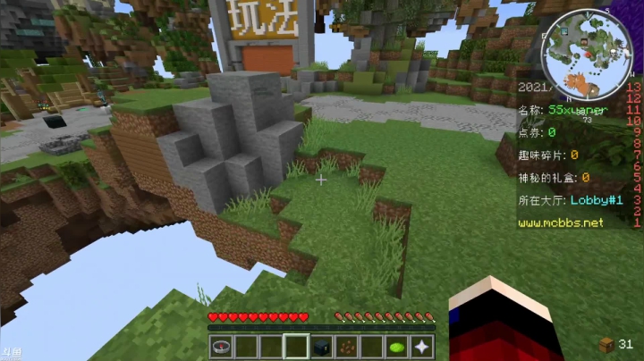 【2021-05-19 20点场】丨绅士瑄丨：尸潮汹涌整合来袭~