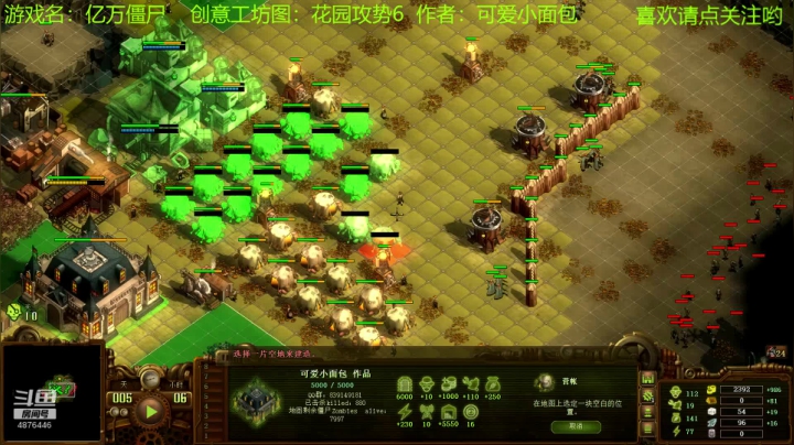 【2021-05-22 21点场】啊咿悠：亿万僵尸  花园攻势6
