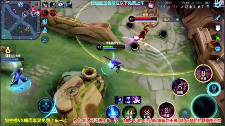 高渐离乱杀28.mov