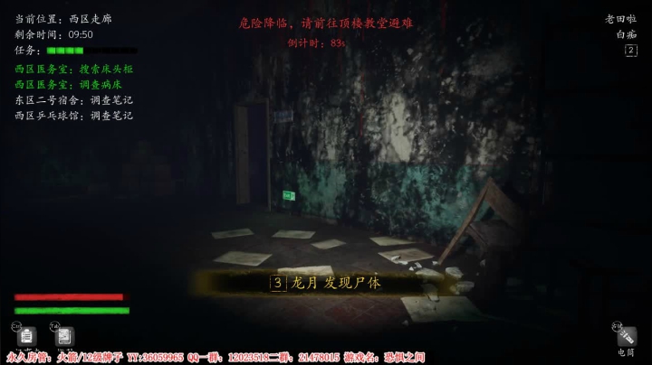 【2021-05-22 21点场】老田啦：【二哥】老田啦铁好人