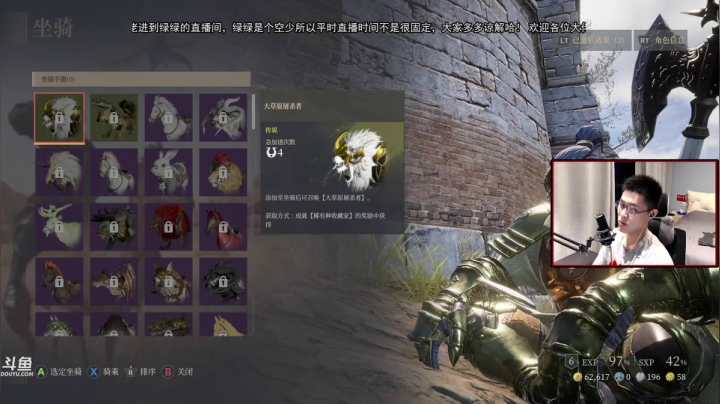 【2021-05-14 18点场】GG绿绿：[黑风寨 四大银魔]奇奇怪怪的直播间