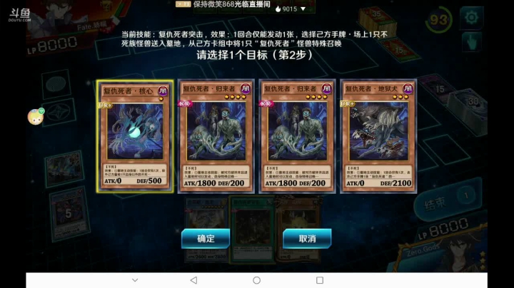 【2021-05-22 16点场】风云依在：暗黑金字塔~黑暗决斗