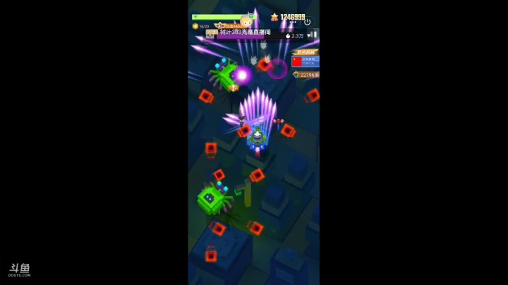 【2021-05-23 14点场】DY科神大大：比特大爆炸爆爆爆