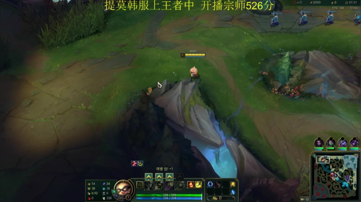 【2021-05-23 11点场】恶霸提莫：质疑我？提莫乱杀韩服王者局！