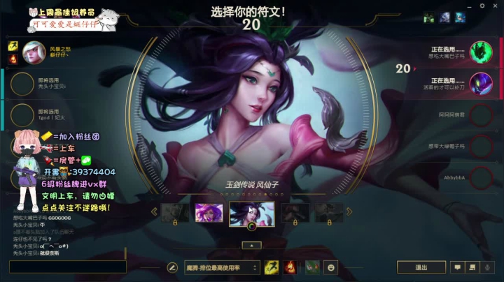 【2021-05-22 21点场】蜓仔仔：叮咚~乖巧蜓仔想渡劫