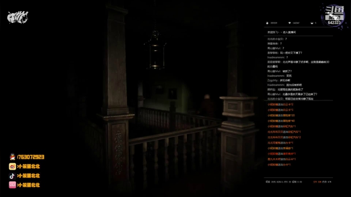 【2021-05-23 00点场】小笨蛋北北：巅峰赛巅峰赛巅峰赛 642323