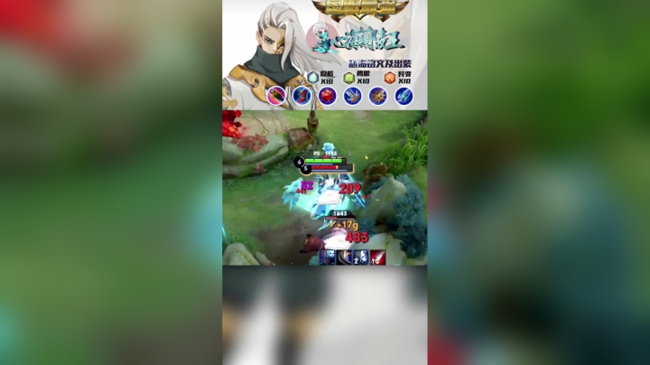 这么强的兰陵王见过吗