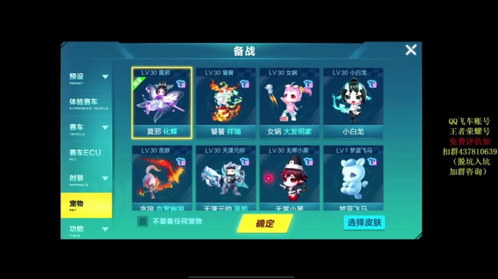 【2021-05-22 22点场】飞车计时k神：十点抢七solo！