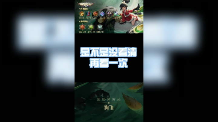 狗飞日常
