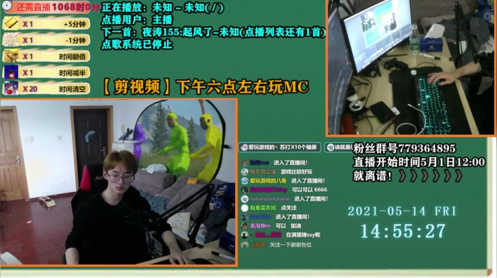 【2021-05-14 14点场】爱玩游戏的赫某人：赫某人：区区加时，住直播间了！